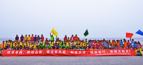 華夏電通2017年度員工消夏團(tuán)建活動(dòng)取得圓滿(mǎn)成功