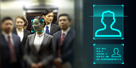 人臉識別系統(tǒng)