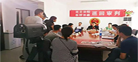 巡回審判啟用移動(dòng)法庭，智慧科技為審判助力