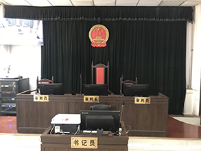 華夏電通；智慧審判；智慧法院