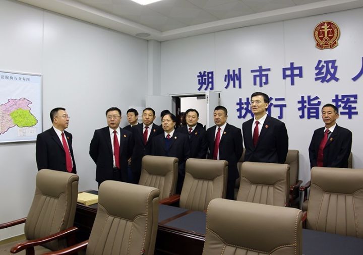 華夏電通-智慧法院16.jpg 華夏電通-智慧法院16.jpg