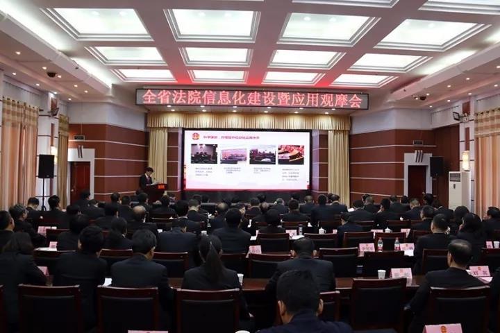 華夏電通-智慧法院建設(shè).jpg 華夏電通-智慧法院建設(shè).jpg