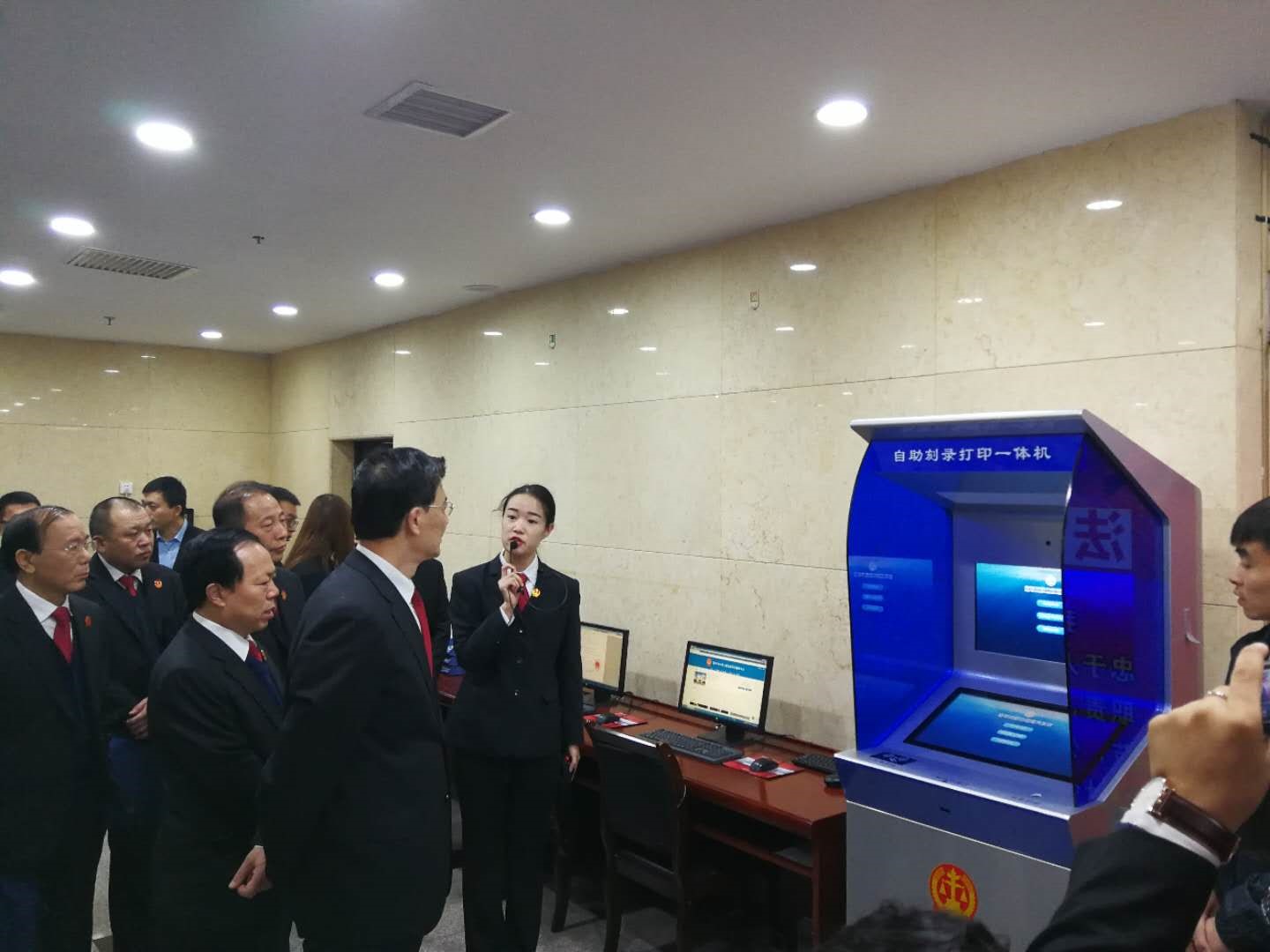 華夏電通智慧審判7.jpg 華夏電通智慧審判7.jpg