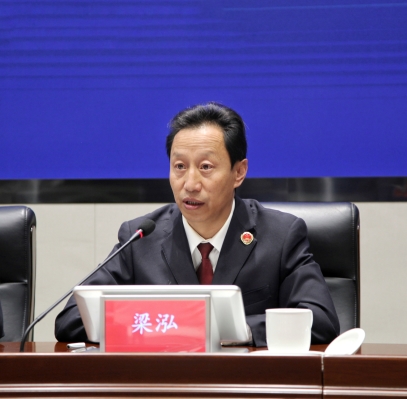 官網(wǎng)梁泓.jpg 官網(wǎng)梁泓.jpg