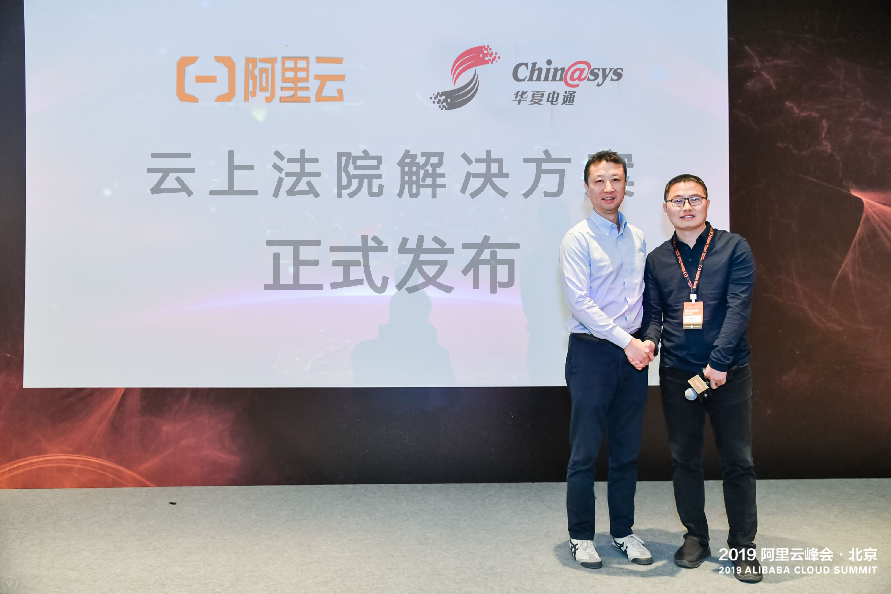 啟動(dòng)儀式1.jpg 啟動(dòng)儀式1.jpg