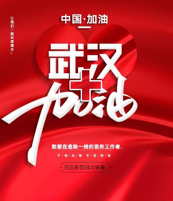 微信圖片_20200217164556.jpg 微信圖片_20200217164556.jpg