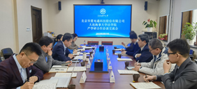 華夏電通總裁李俊峰一行到訪(fǎng)大連海事大學(xué)，深化產(chǎn)學(xué)研合作