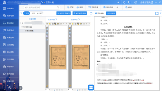 微信圖片_20220302093515.png 微信圖片_20220302093515.png