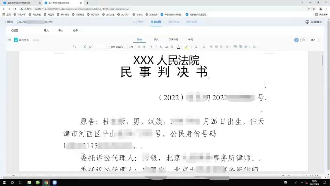 微信圖片_20220512110835.jpg 微信圖片_20220512110835.jpg