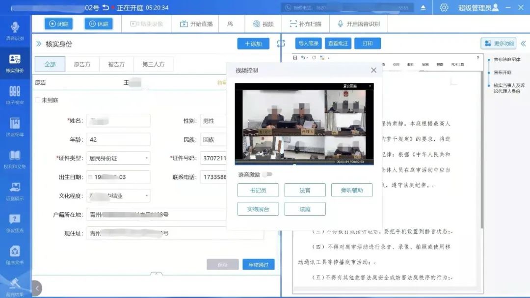 微信圖片_20220512110844.jpg 微信圖片_20220512110844.jpg