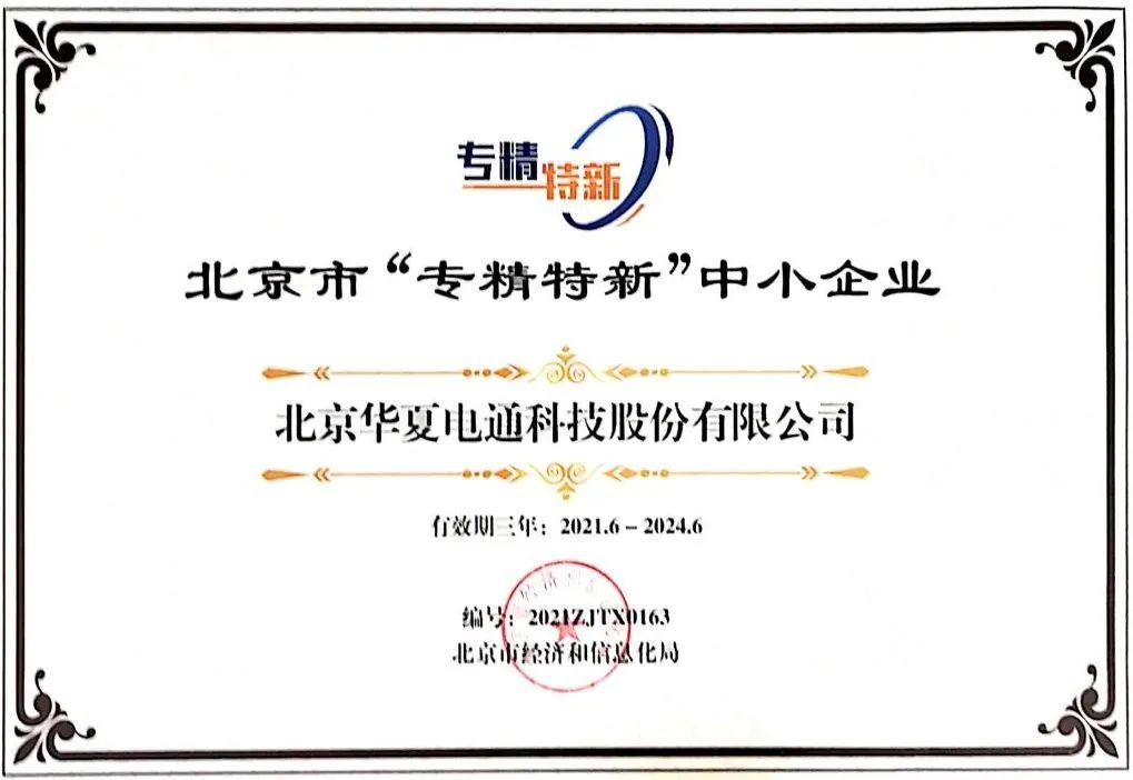 微信圖片_20220512110918.jpg 微信圖片_20220512110918.jpg