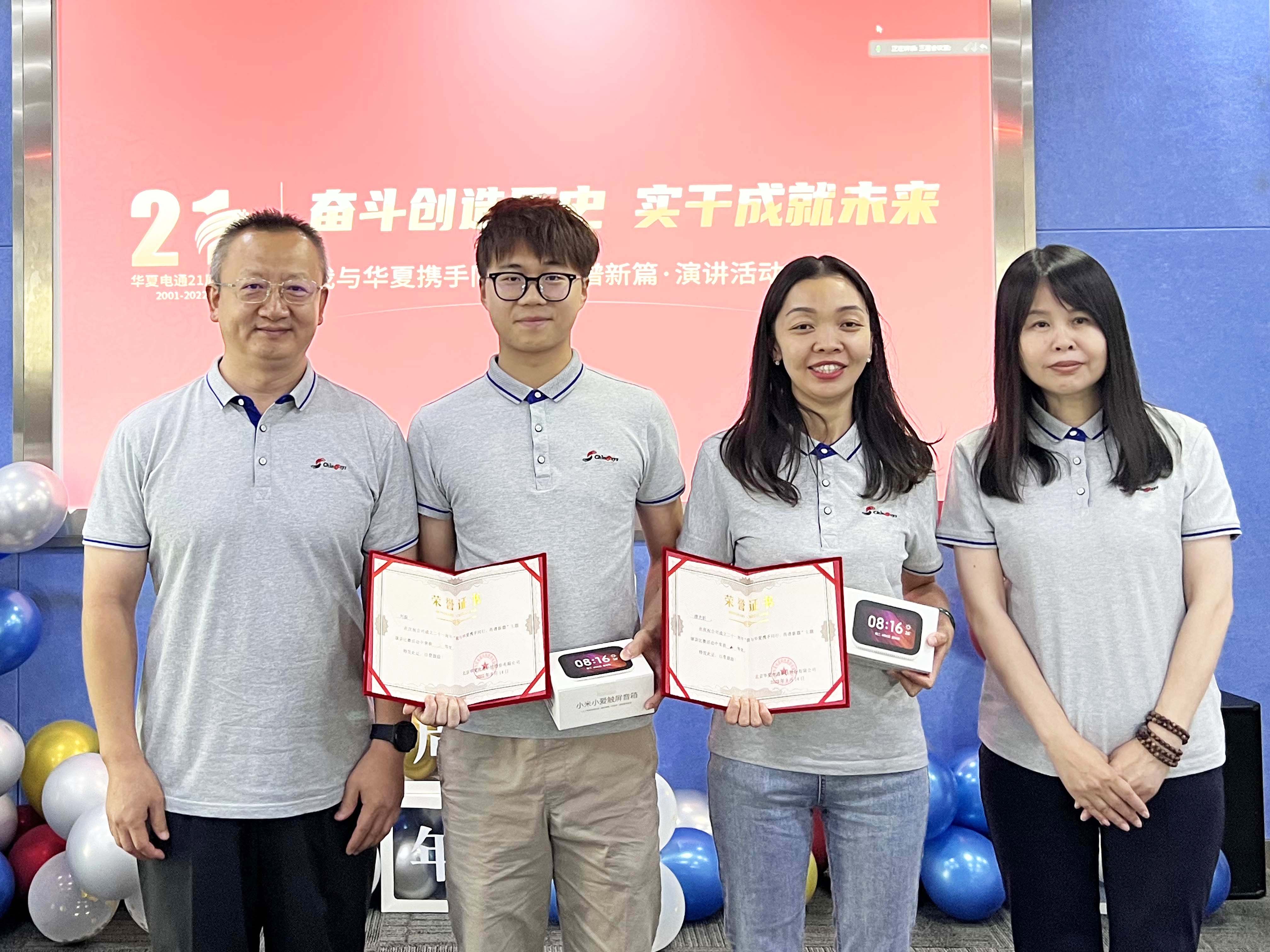 二等獎.jpg 二等獎.jpg