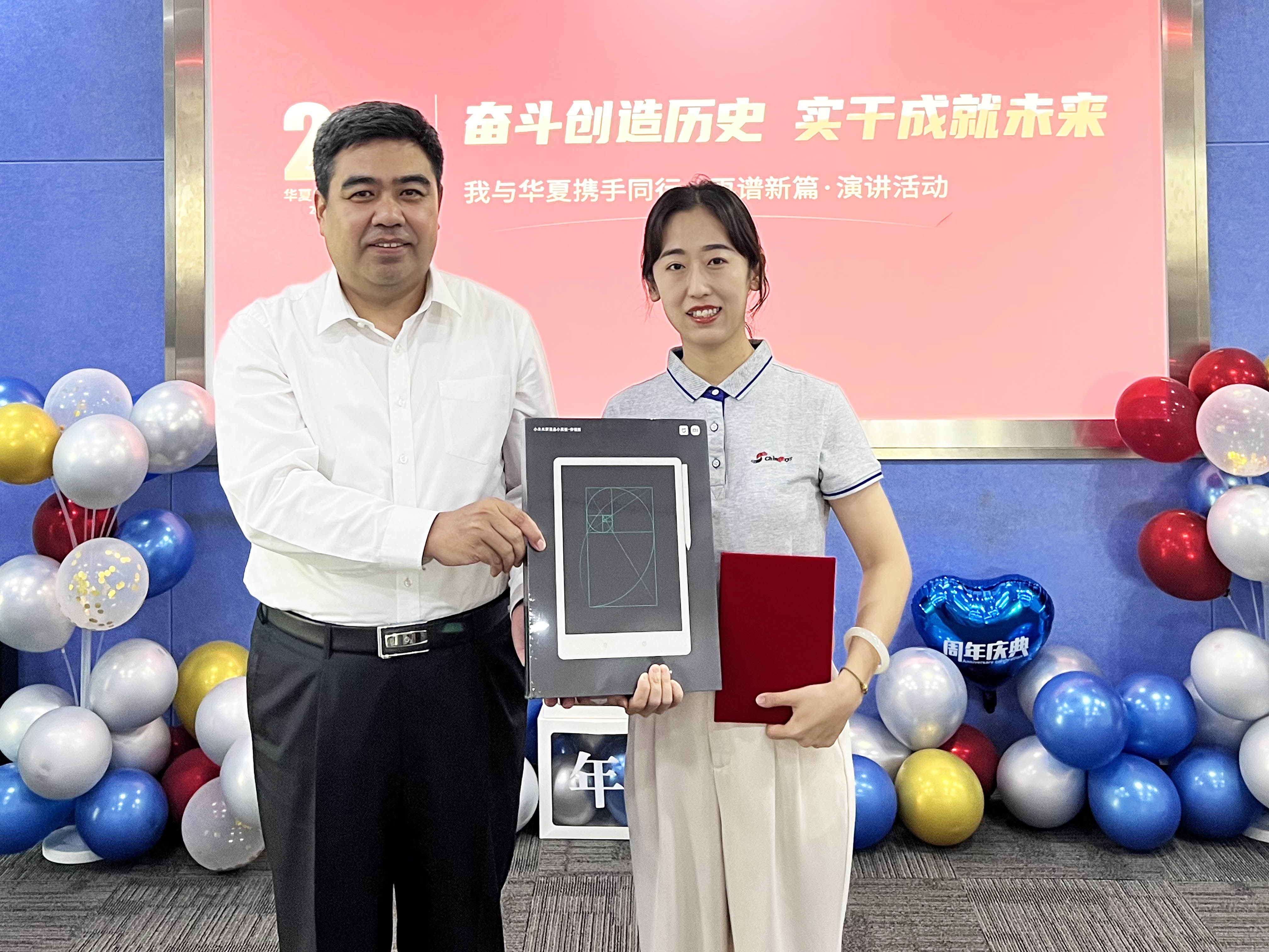 一等獎.jpg 一等獎.jpg