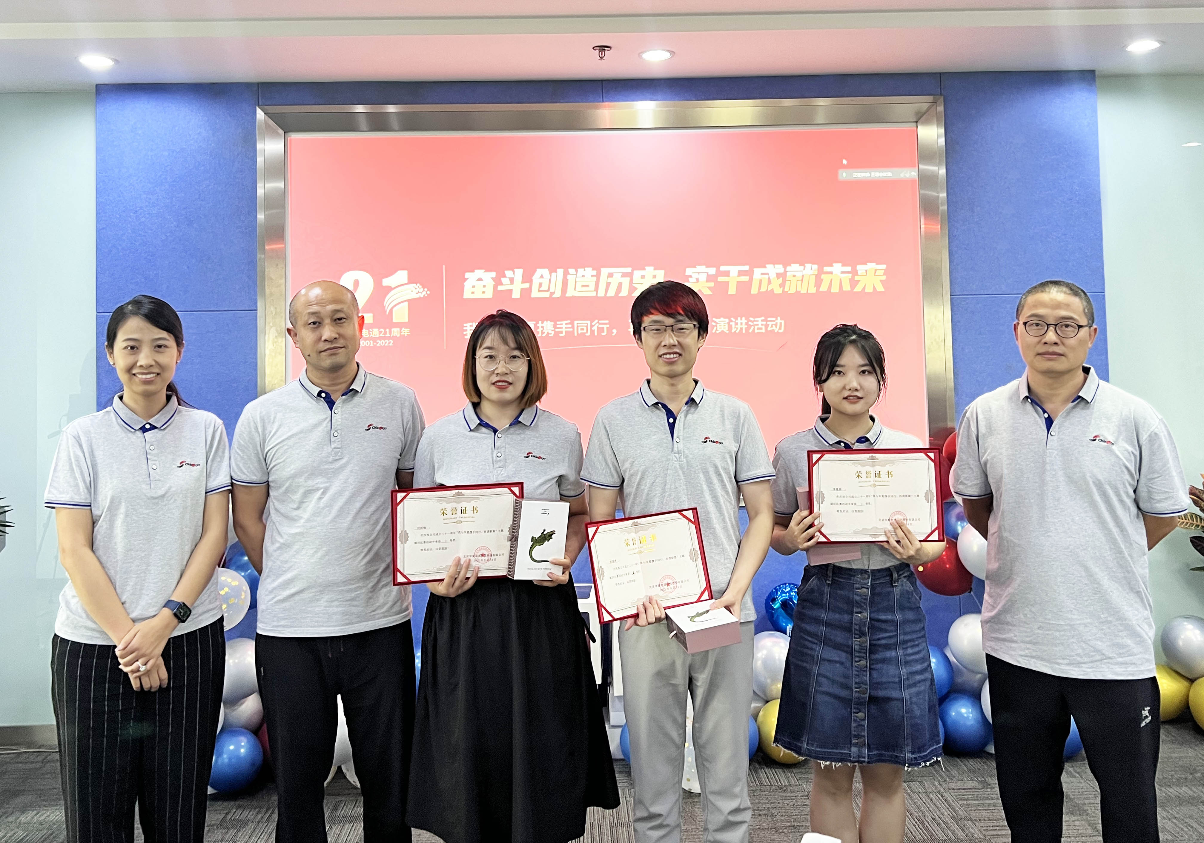 三等獎.jpg 三等獎.jpg