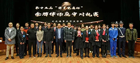 第十五屆“華夏電通杯”金牌律師庭審對(duì)抗賽成功舉辦